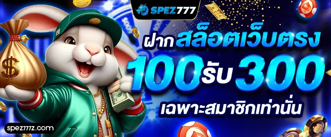 spez777