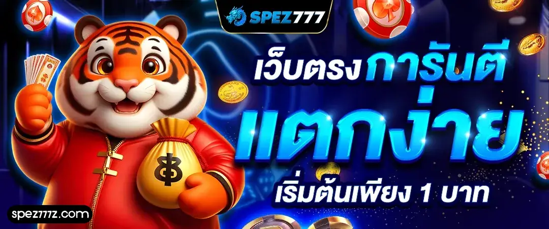 spez777