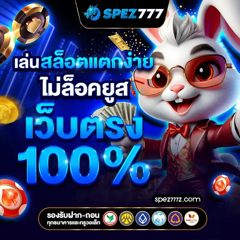 spez777