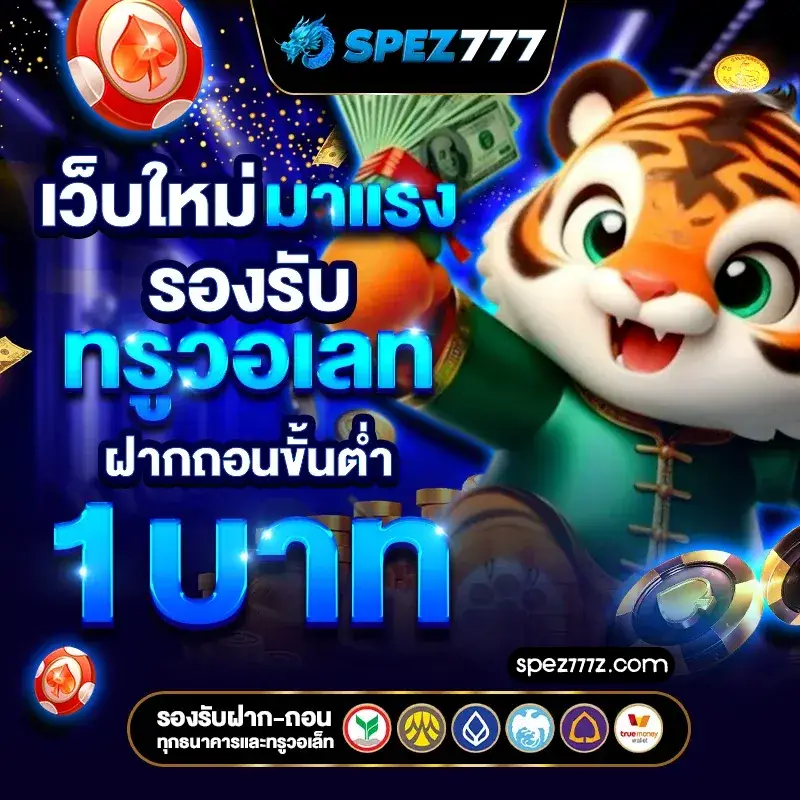 spez777