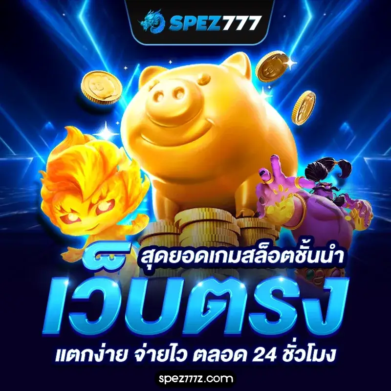 spez777