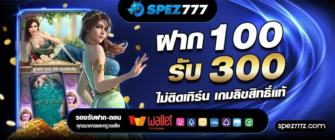 spez777