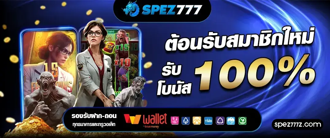 spez777