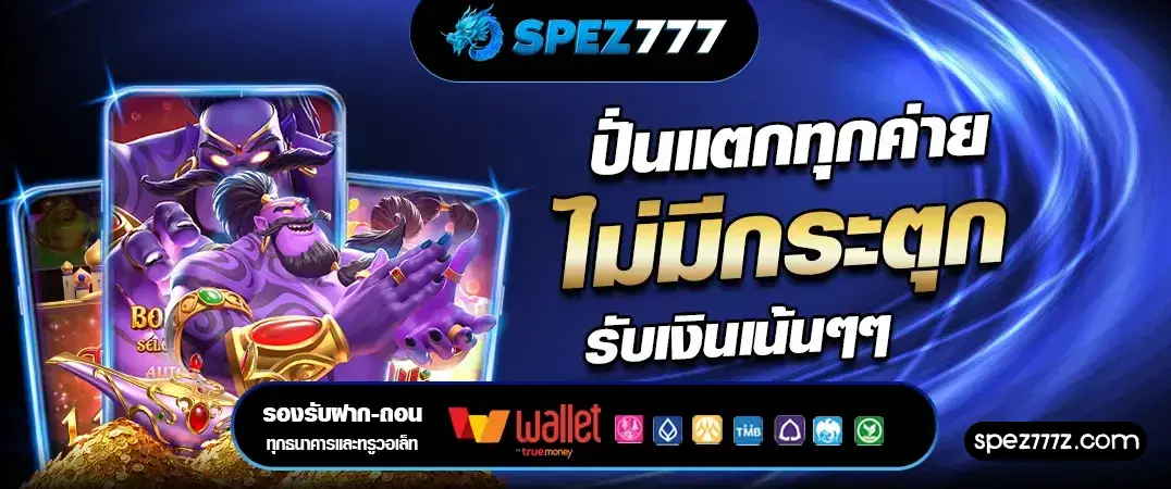 spez777
